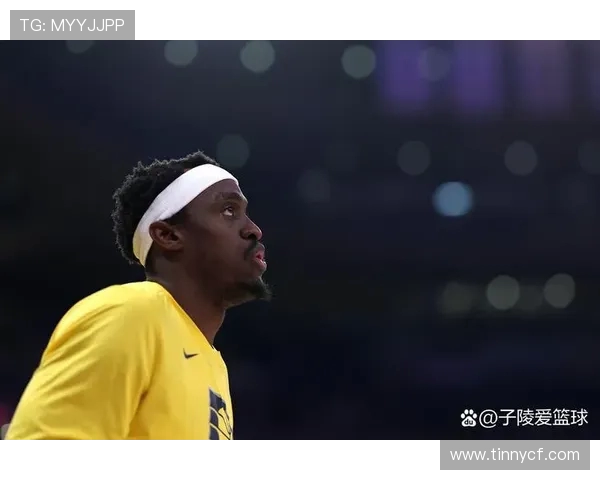 帕斯卡尔西亚卡姆的篮球之路与个人成长历程探讨